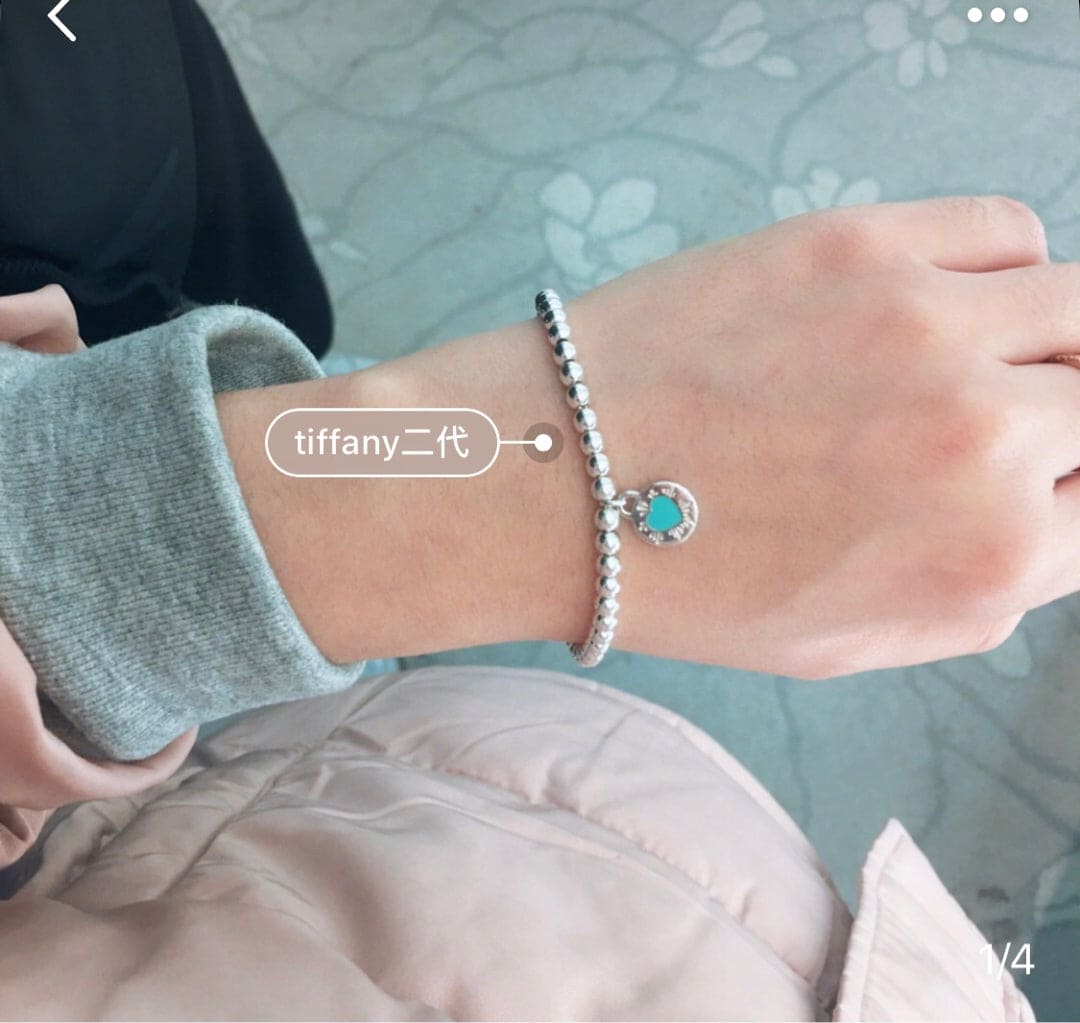 18K Return to Tiffany Love Blue Heart Tag Bead Bracelet