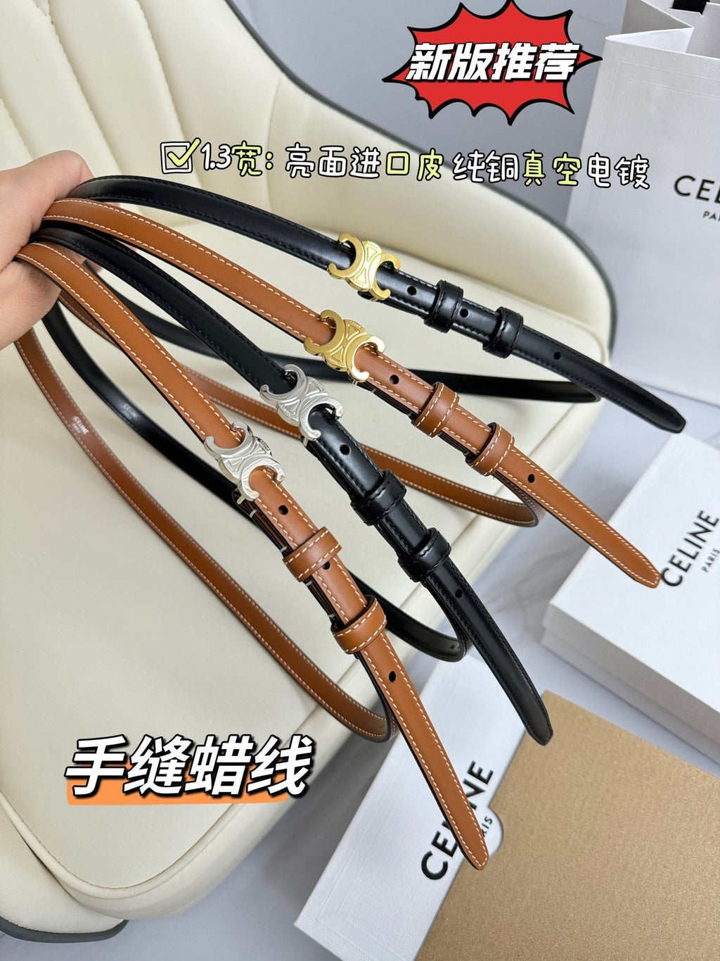 CELINE MINI TRIOMPHE BELT 13 MM BLACK LEATHER GOLD HARDWARE
