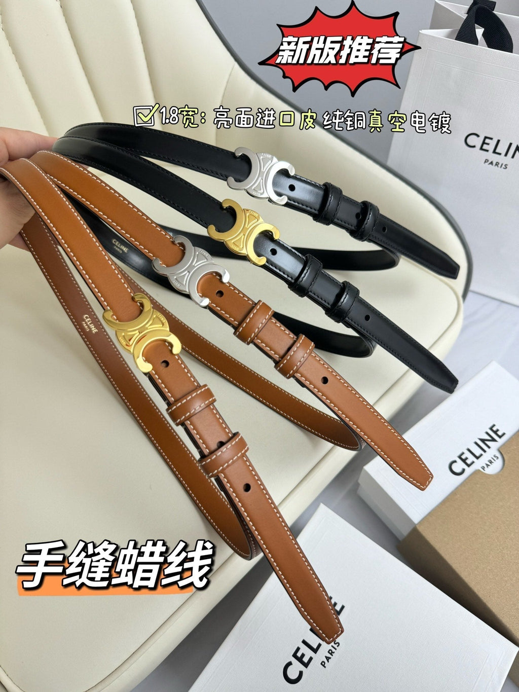 CELINE SMALL TRIOMPHE BELT 18 MM BLACK LEATHER SILVER HARDWARE