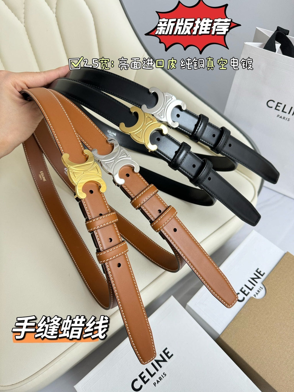 CELINE MEDIUM TRIOMPHE BELT 25MM BRONZE BROWN LEATHER GOLD HARDWARE