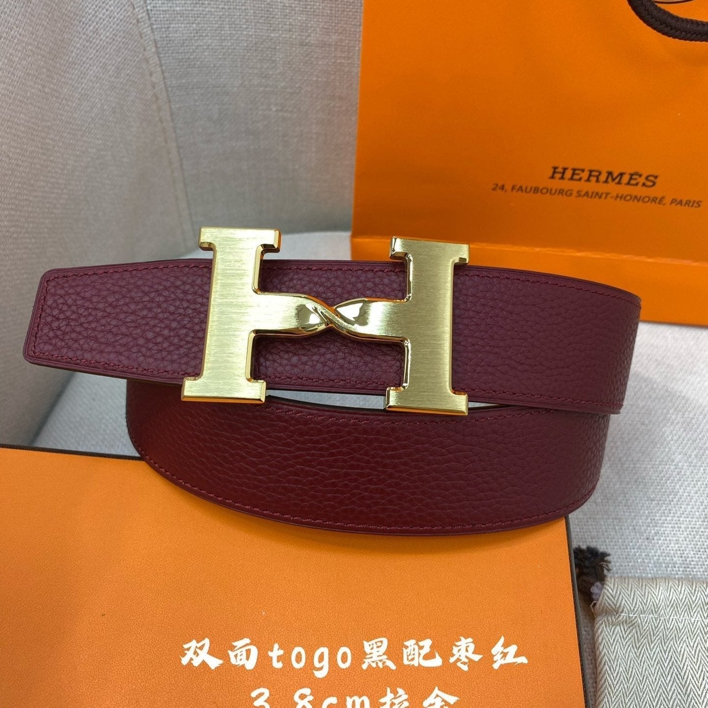 HERMES H BELT BUCKLE & REVERSIBLE WINE RED AND BLACK STRAP 38MM GOLD HARDWARE