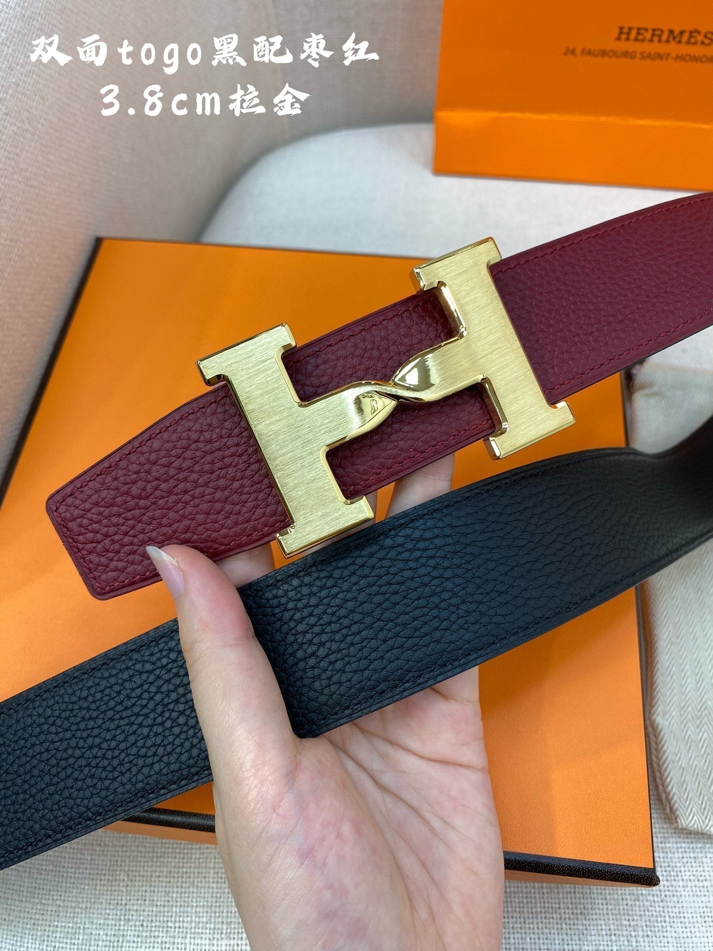 HERMES H BELT BUCKLE & REVERSIBLE WINE RED AND BLACK STRAP 38MM GOLD HARDWARE